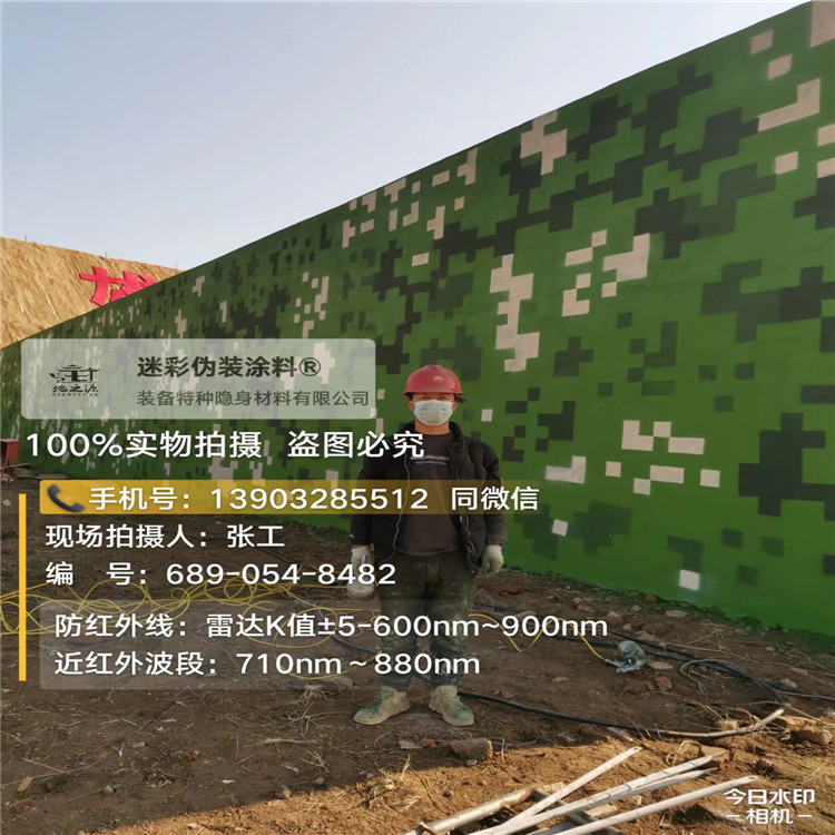 广元外墙迷彩漆施工注意事项（通用 + 数码专属）